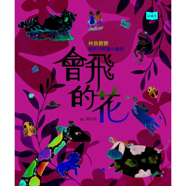 【momoBOOK】不會拿捏距離的阿波連同學 10(電子漫畫) 歷史價格詳細信息