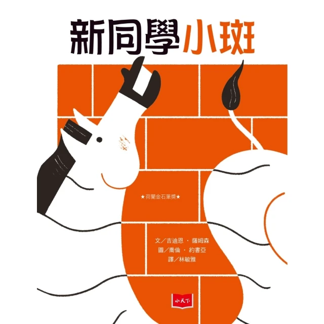 【momoBOOK】新制多益文法滿分關鍵【暢銷增訂版】新制多益文法滿分關鍵【暢銷增訂版】(電子書) 歷史價格詳細信息