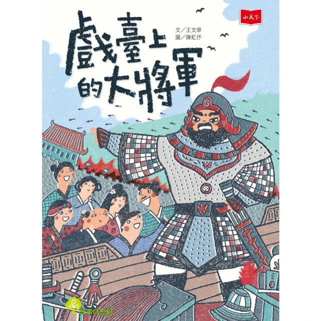 【momoBOOK】大米的盛宴 簡體書(電子書) 歷史價格詳細信息