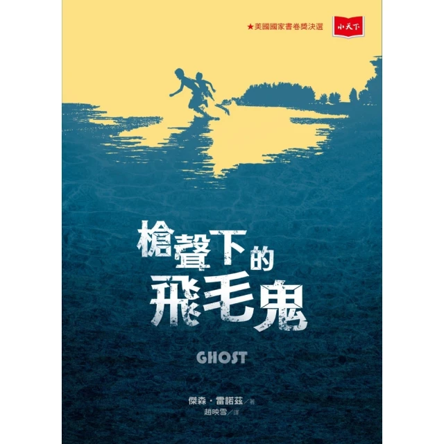 【momoBOOK】會飛的花：林良爺爺給孩子的暖心童詩(電子書) 歷史價格詳細信息