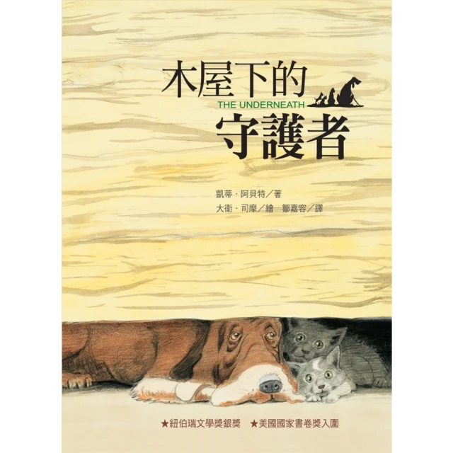 【momoBOOK】木瓜是我的！(電子書) 歷史價格詳細信息