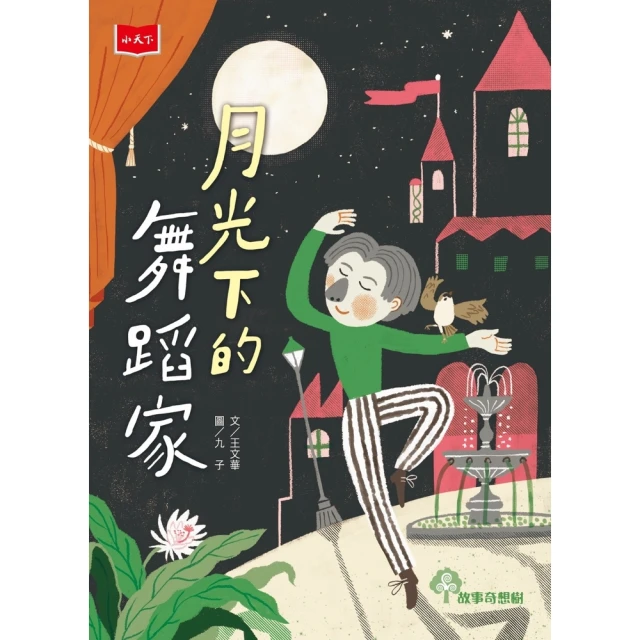 【月光下的持刀者】6人劇情劇本殺實體本現代本格推理聚會桌遊 歷史價格詳細信息