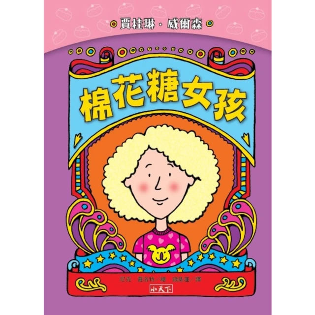 【momoBOOK】女人最想要的乳房護理書(電子書) 歷史價格詳細信息