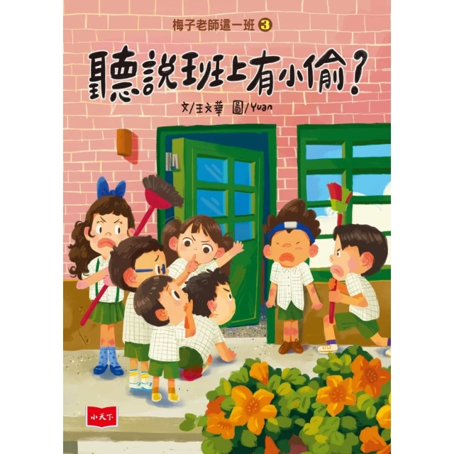 【momoBOOK】你這麼好，為什麼沒自信？：承接內在脆弱，三階段重建穩固的自我，擺脫他人眼光，活(電子書) 歷史價格詳細信息
