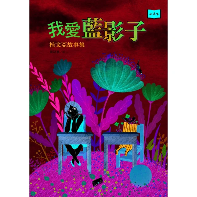 我愛故我在.台灣迪昇三區市售版+紙盒+明信片四張.蒂妲史雲頓主演.I Am Love 歷史價格詳細信息