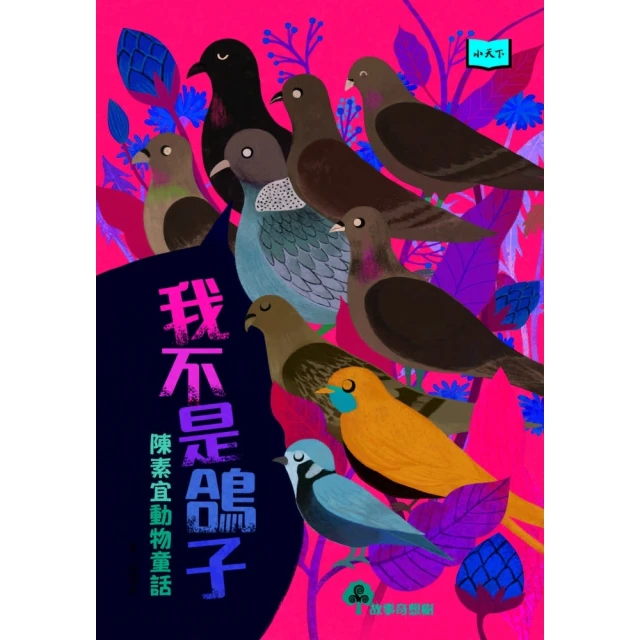 【momoBOOK】不想哭的葉子(電子書) 歷史價格詳細信息