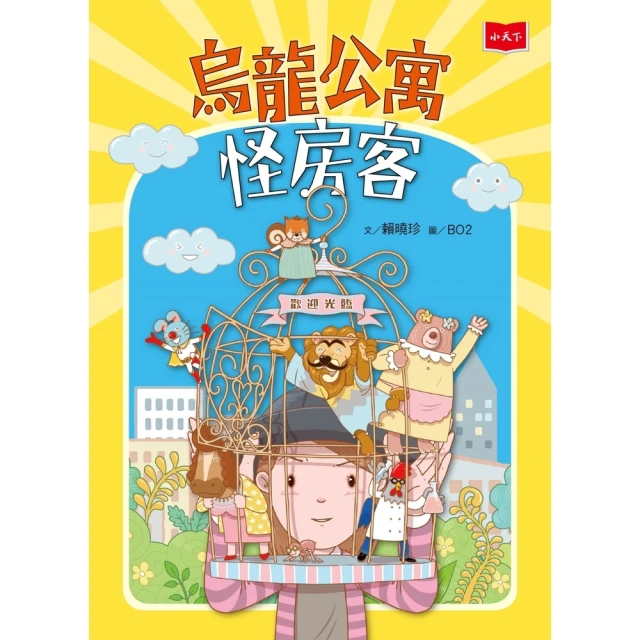 【momoBOOK】龍屍驚聞錄 中(電子書) 歷史價格詳細信息