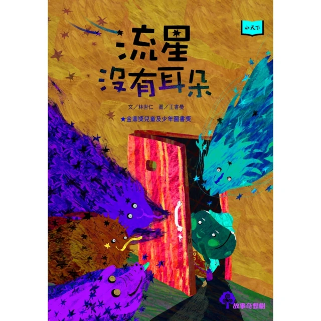 【momoBOOK】有倪真好 倪安數位寫真（含影音）(電子書) 歷史價格詳細信息