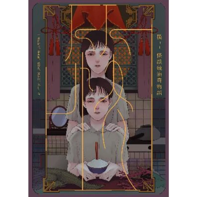 【momoBOOK】談判力：會談判的人，前景一定不會差(電子書) 歷史價格詳細信息