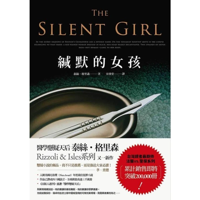 緘默的女孩 春天 ☆ 歷史價格詳細信息