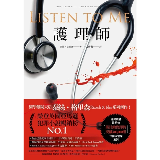 護理師啟萌計畫：於是空白與這條充滿冒險的護理之路【金石堂】 歷史價格詳細信息