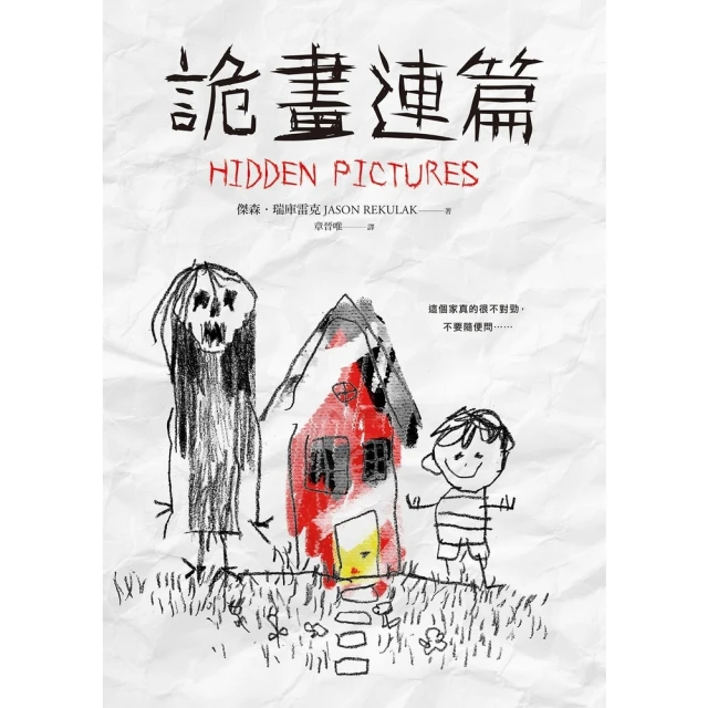 【momoBOOK】彩畫世界–紅紅的草莓(電子書) 歷史價格詳細信息