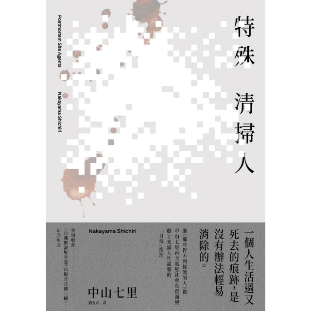【momoBOOK】清潔工(電子書) 歷史價格詳細信息