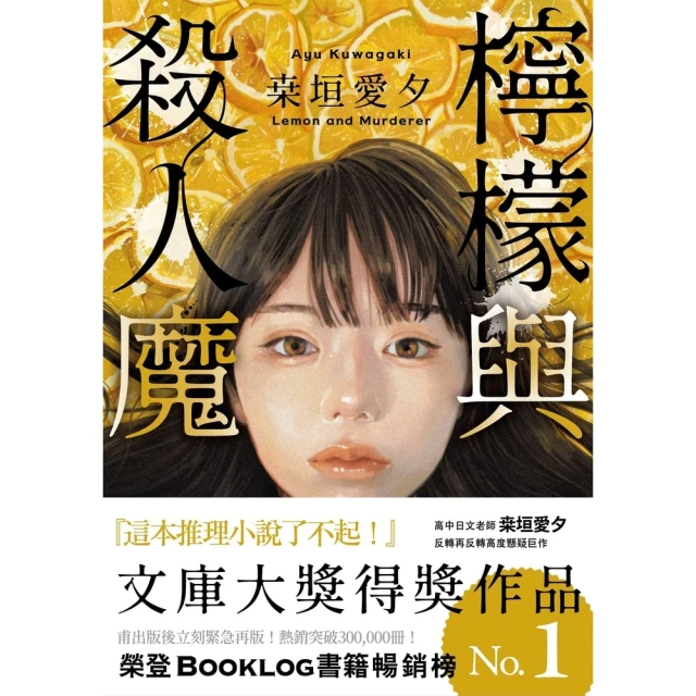【momoBOOK】與CEO對話：願景與睿智(電子書) 歷史價格詳細信息