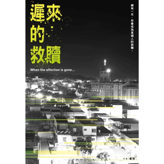 【momoBOOK】誰來幫我擦藥藥?(電子書) 歷史價格詳細信息