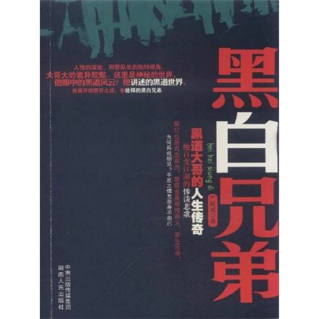 【momoBOOK】超簡單日文小日記：隨手寫 天天po 日文表達好容易(電子書) 歷史價格詳細信息