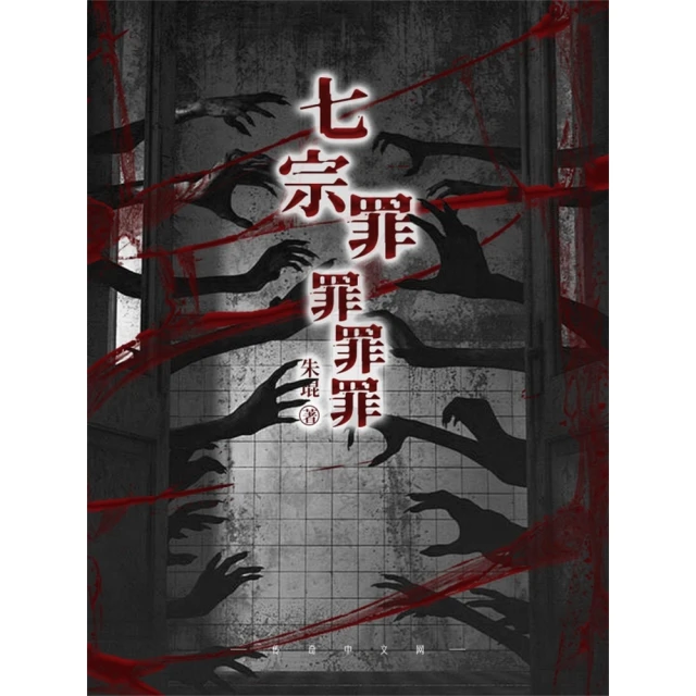 【momoBOOK】超簡單日文小日記：隨手寫 天天po 日文表達好容易(電子書) 歷史價格詳細信息
