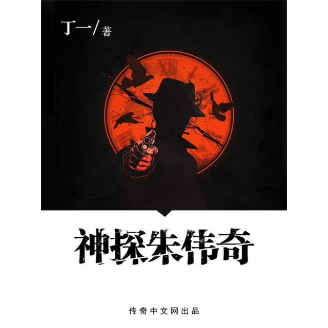 朱偉戀詞2024 考研詞匯背考通 朱偉 9787115600028 歷史價格詳細信息