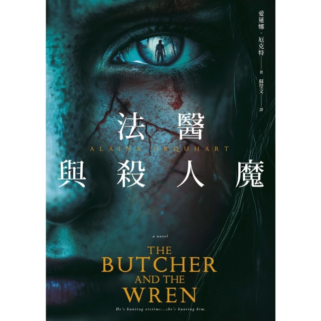 【momoBOOK】與CEO對話：願景與睿智(電子書) 歷史價格詳細信息