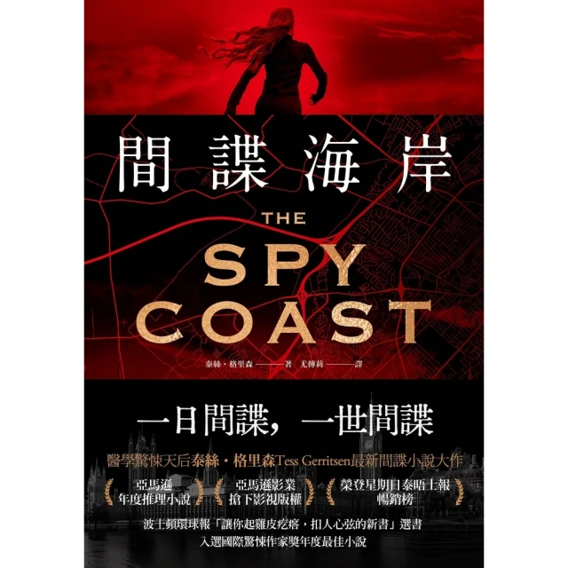 【momoBOOK】諜影重重之上海 簡體書(電子書) 歷史價格詳細信息