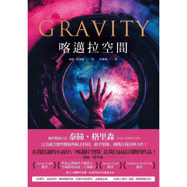 【momoBOOK】間諜海岸(電子書) 歷史價格詳細信息
