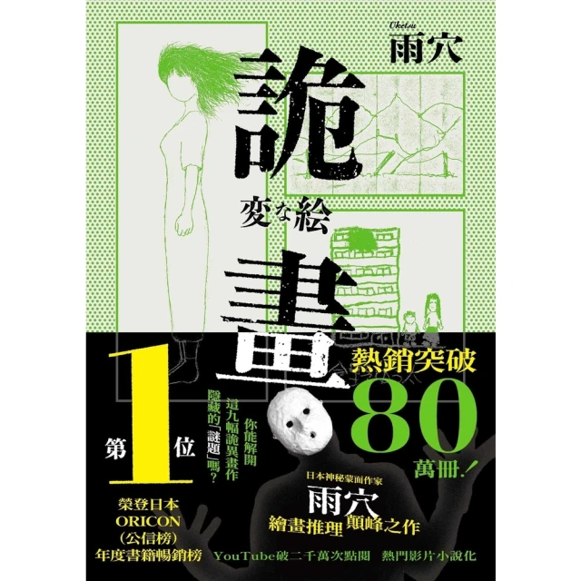 【momoBOOK】彩畫世界–紅紅的草莓(電子書) 歷史價格詳細信息