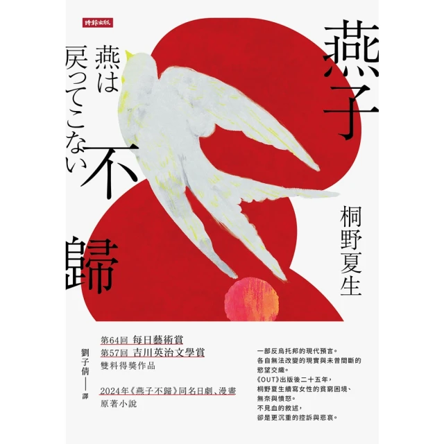 【momoBOOK】看不見的圖書館 全套八冊(電子書) 歷史價格詳細信息