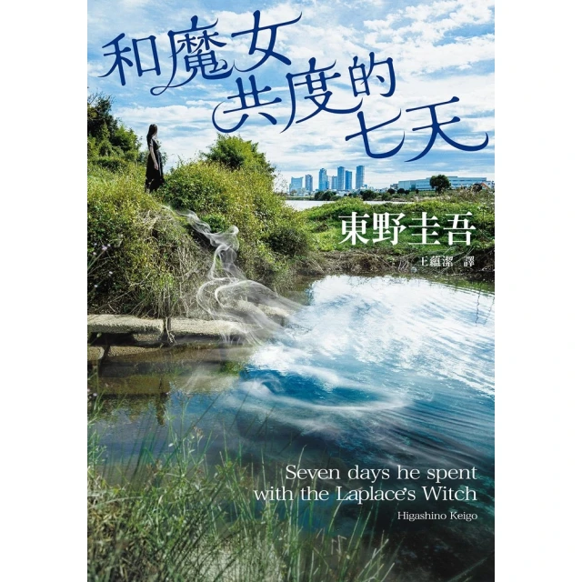 【momoBOOK】你和我的足跡~時空旅行•春日研究所 06 完(電子漫畫) 歷史價格詳細信息