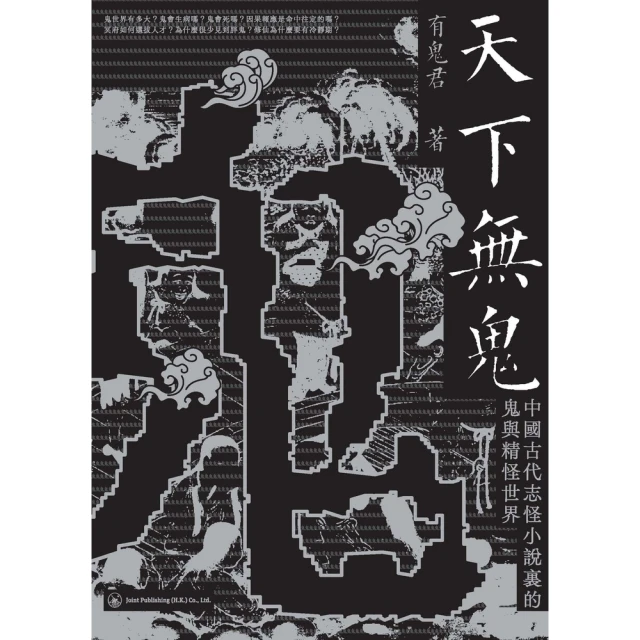 【momoBOOK】中國現代語法 簡體書(電子書) 歷史價格詳細信息