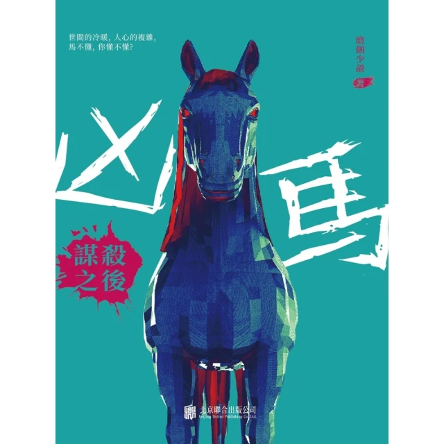 凶劫　【買四送一】(滿千免運費) 正版 台灣二手DVD ~49 元　朴重勳 / 秋相美 / 金柱赫 歷史價格詳細信息