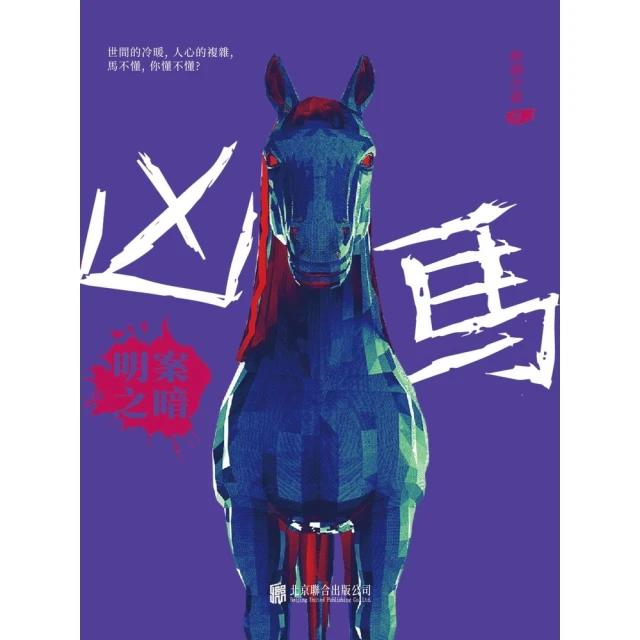 凶劫　【買四送一】(滿千免運費) 正版 台灣二手DVD ~49 元　朴重勳 / 秋相美 / 金柱赫 歷史價格詳細信息