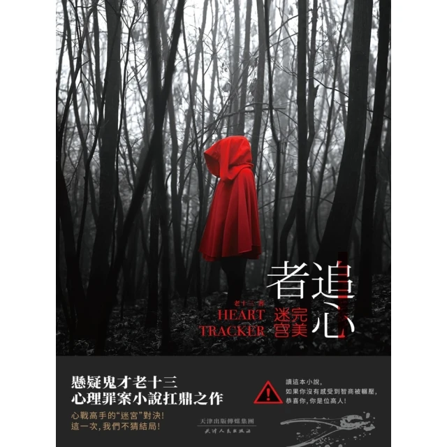【momoBOOK】點心宮殿(電子書) 歷史價格詳細信息