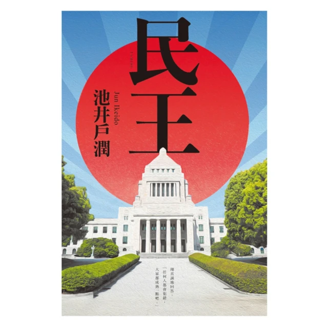 【momoBOOK】國王的甜點(電子書) 歷史價格詳細信息