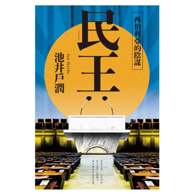 【momoBOOK】陰界黑幫【卷十三】(電子漫畫) 歷史價格詳細信息