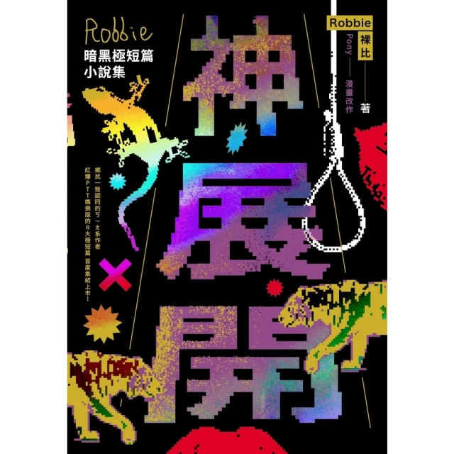 集電極開路磁電旋轉增量編碼器ABZ三相線脈沖測速計米迷你微型【開票聯繫客服】 歷史價格詳細信息