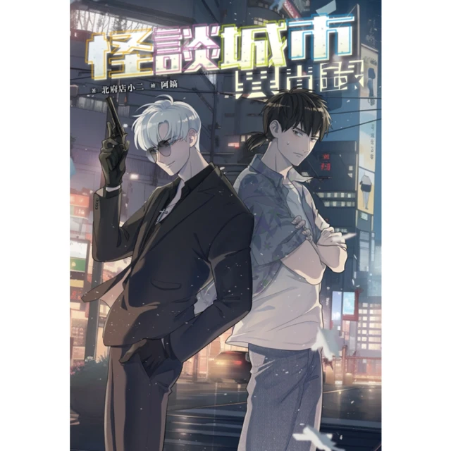 【momoBOOK】談判力：會談判的人，前景一定不會差(電子書) 歷史價格詳細信息