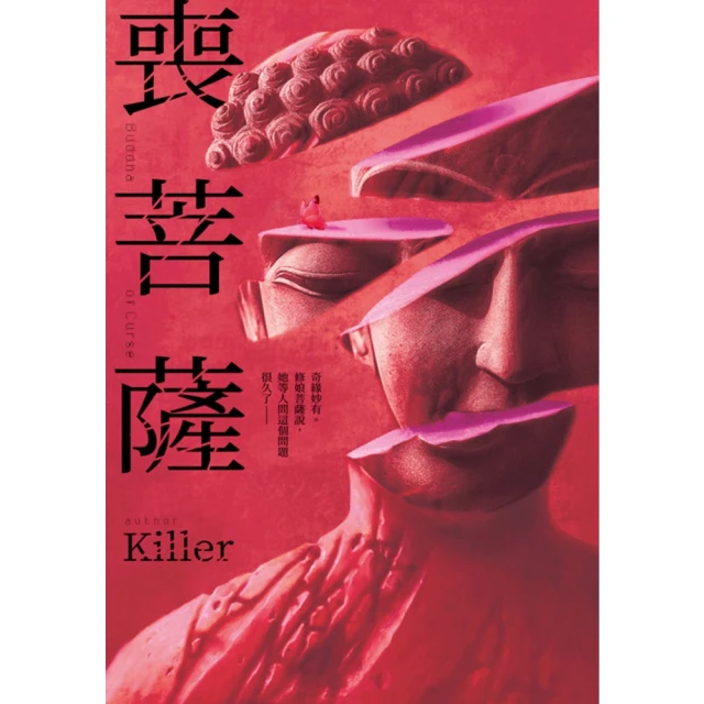 【momoBOOK】薩提爾的自我覺察練習：學會了 就能突破內在盲點 達成人生目標(電子書) 歷史價格詳細信息