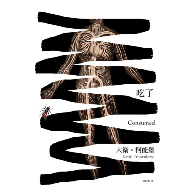 【momoBOOK】吃飽才有力氣瘦！211彩虹瘦身餐盤：不用計算熱量醣量 掌握原型食物比例 118(電子書) 歷史價格詳細信息