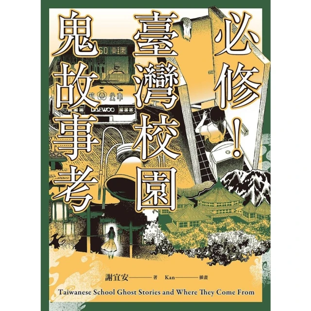 【momoBOOK】考前衝刺 日檢N4單字全面征服指南：精準單字 例句 錄音 讓你一試合格！(電子書) 歷史價格詳細信息