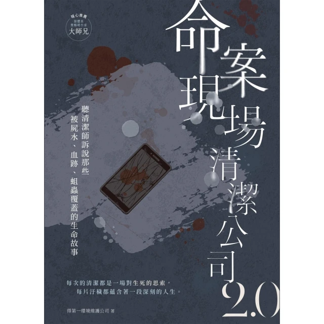 【momoBOOK】氣血調養好，疾病不來找(電子書) 歷史價格詳細信息