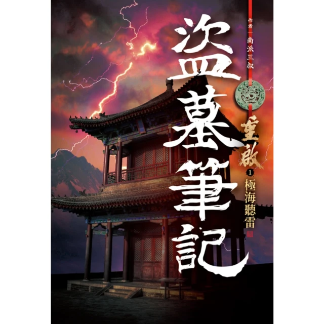 【momoBOOK】極地探險旅遊的1000次感動(電子書) 歷史價格詳細信息