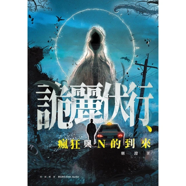 【momoBOOK】行走在世界之巔：喜馬拉雅步道(電子書) 歷史價格詳細信息