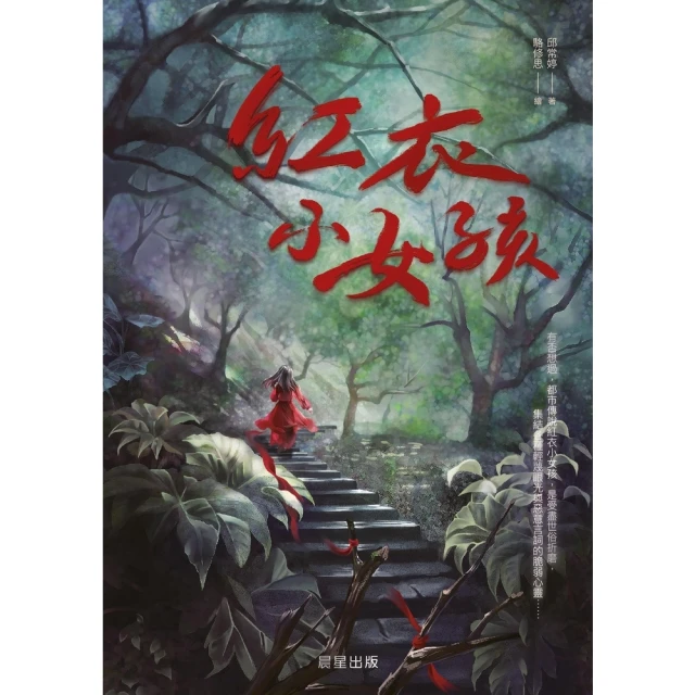 【momoBOOK】談判力：會談判的人，前景一定不會差(電子書) 歷史價格詳細信息