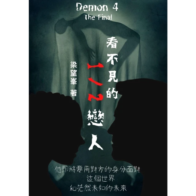 【momoBOOK】遠見雜誌2024年11月號第461期精華版(電子雜誌) 歷史價格詳細信息