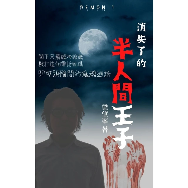 王子半月刊 (273期~312期等，共38冊合售) --- 王子出版社67年--69年出版 --- 古早舊書 歷史價格詳細信息