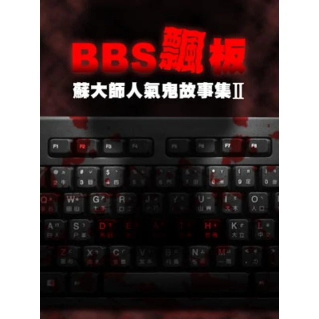 【momoBOOK】跟大師一起修行(電子書) 歷史價格詳細信息