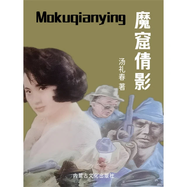 【momoBOOK】超簡單日文小日記：隨手寫 天天po 日文表達好容易(電子書) 歷史價格詳細信息