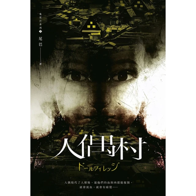 【momoBOOK】村寨裡的紙文明——中國少數民族剪紙藝術傳統調查與研究 第三卷） 簡體書(電子書) 歷史價格詳細信息