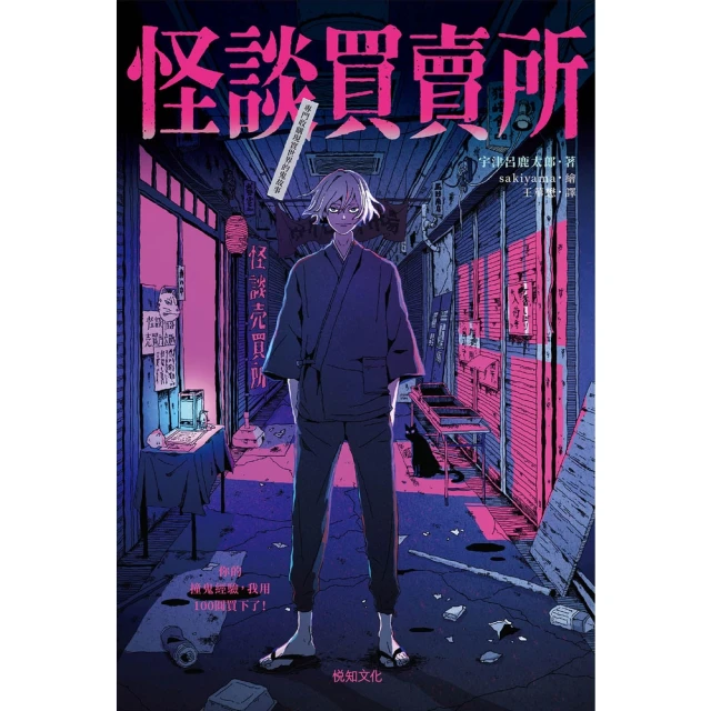 【momoBOOK】讓你的談吐更動人(電子書) 歷史價格詳細信息