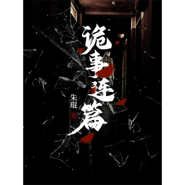 【momoBOOK】素體製作X服裝配飾X型紙設計：超可愛 隨身帶！自製棉花娃&趴娃基礎全書(電子書) 歷史價格詳細信息